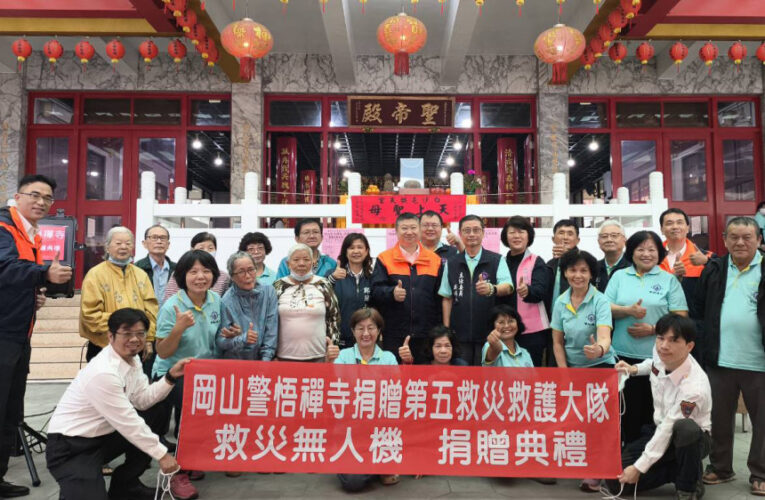 百年古剎警悟禪寺捐贈救災無人機　助力消防局守護岡山