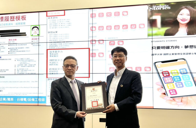 金大僑領名人講座 李秉乾教授分享以學生為本教學轉型