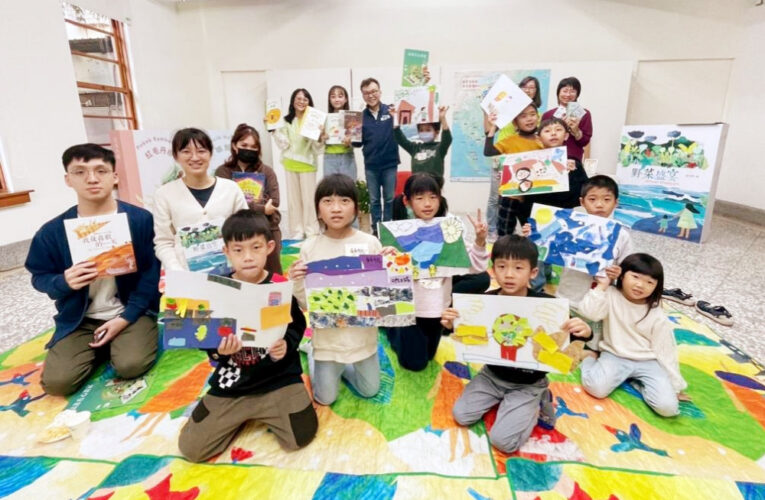 飲食文化遇見幸福味道　竹美館首次發表新住民話畫看繪本親子教案