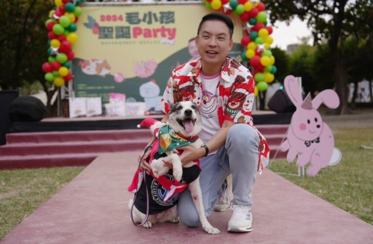 挺毛孩！黃文益連四年舉辦「毛小孩聖誕趴」明日文化中心溫馨登場