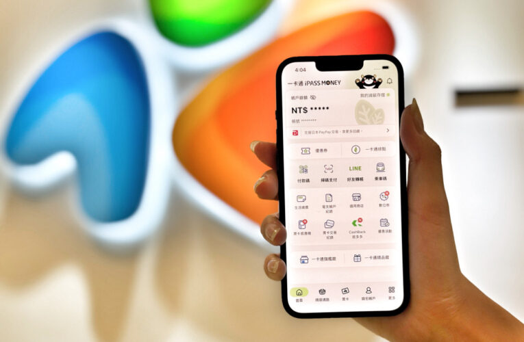 一卡通 iPASS MONEY 轉型　用戶儲值金安全無縫轉移
