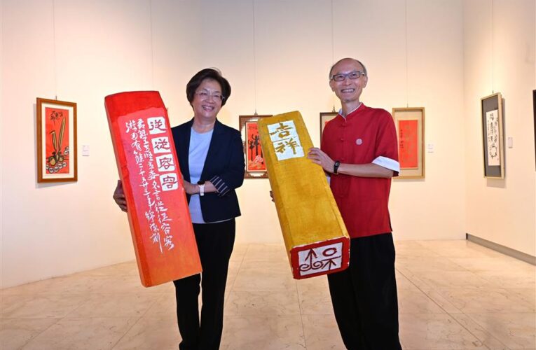 筆墨有情、金石有韻　藝術家賴錦源邀您走進十年來的創作世界