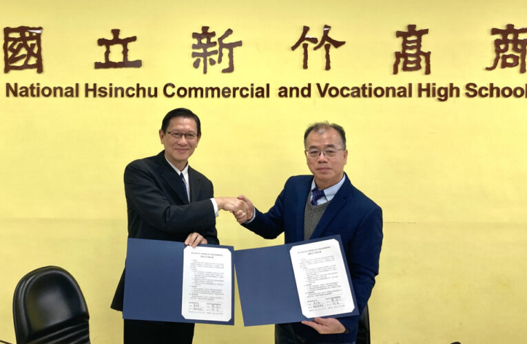 技高與科大教育銜接新模式　新商與雲林科大簽署大學先修課程合作MOU