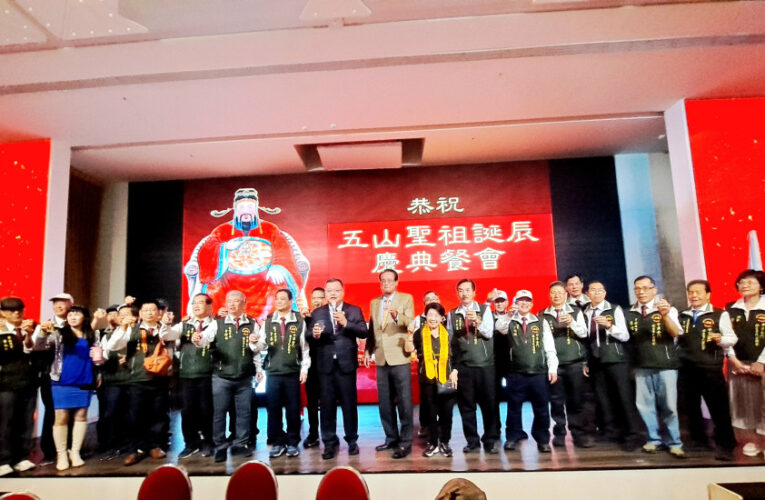 中華金門旅台李氏宗親會五山祖聖誕慶典 敬祖敬宗追遠慎終