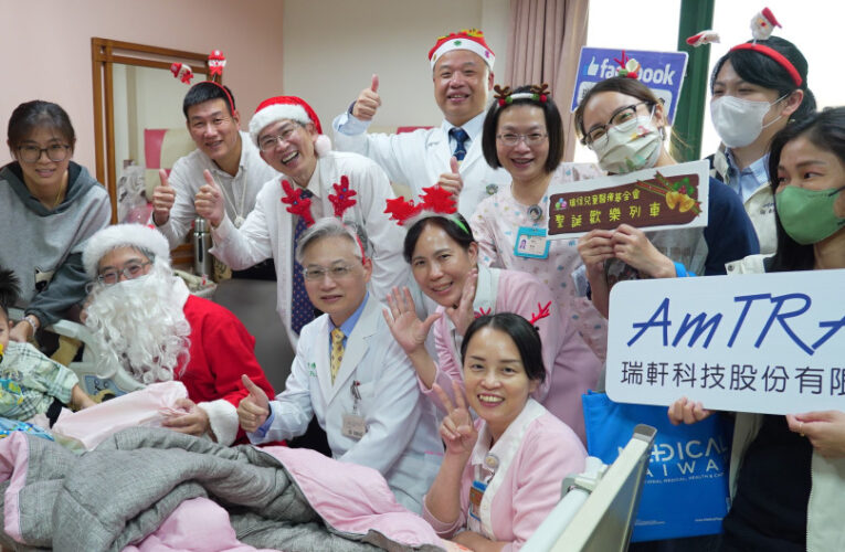 瑞信兒童醫療基金會2025聖誕歡樂列車 溫暖送愛到中榮