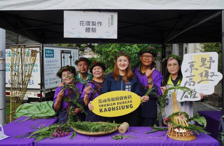 享受山城慢活時光 逾千遊客暖心挺日光小林 野趣東高雄畫完美句點
