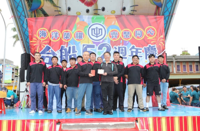 台船公司歡慶52週年  「奮進魔鬼魚號」無人船成超吸睛