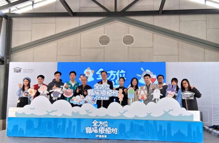 《全方位職場療癒班》IP插畫展開展　將壓力轉化為前進的力量