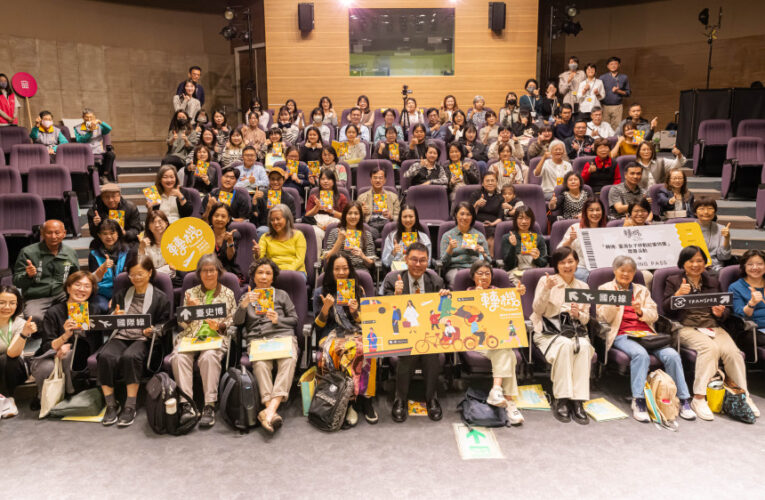 打破框架！臺史博「轉機」特展 回溯台灣女性百年移動足跡