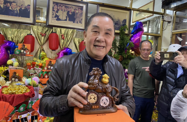 紫南宮馬年錢母元旦發放 馬上發財一路奔騰！