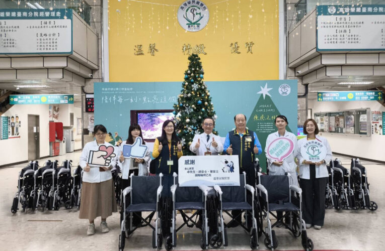 高榮南院感謝善心人士獻愛 贈輪椅溫暖平安就醫路