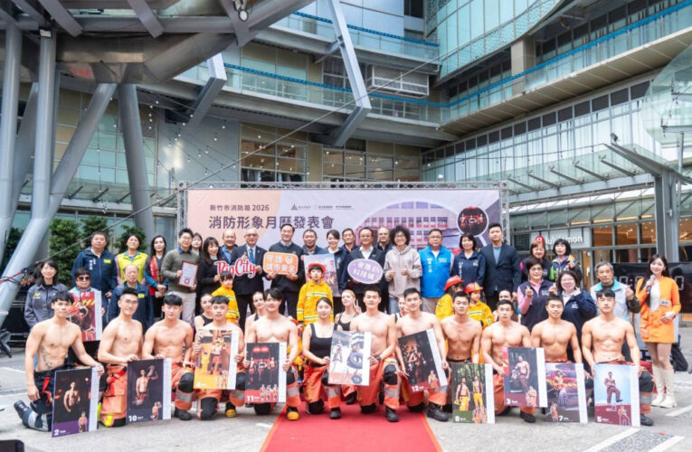 守護城市脈動、點亮平安每一天　竹市消防形象月曆認識消防職責與挑戰