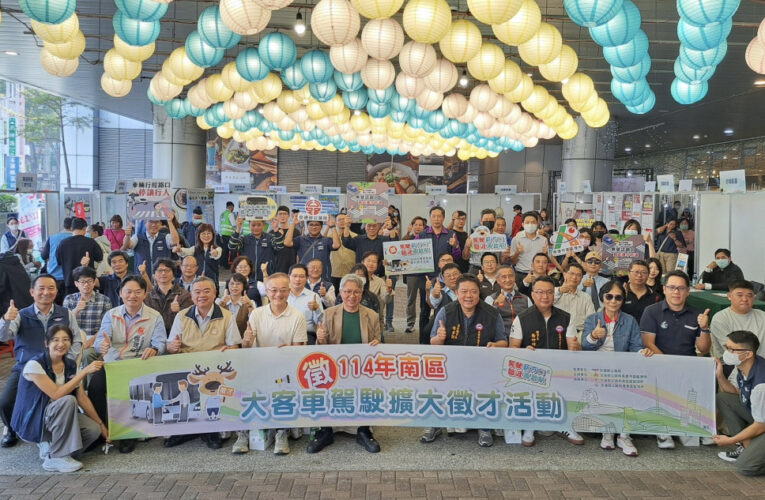 駕駛薪方向 職涯再啟航 大客車駕駛擴大徵才在高雄