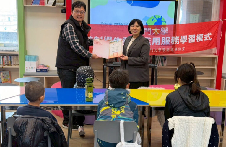 金大前進正義國小 推動反毒環保與品德教育