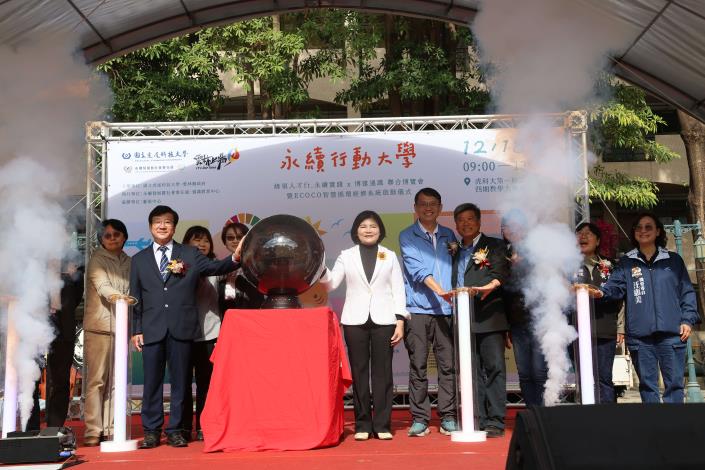 實踐永續行動　雲縣府攜手虎科大發表低碳、永續、循環及綠領人才培育成果豐碩