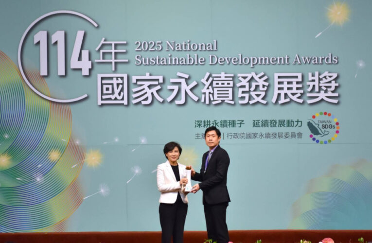 桃園 AI 環境污染辨識系統獲「國家永續發展獎」  智慧環境治理成效獲中央高度肯定