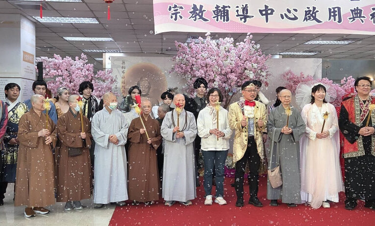 玄大宗教輔導中心啟用　透過超越傳統的法寶節深化心靈關懷與公共連結