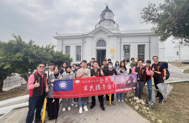 嘉藥拓寬學生多元視野 深化國防人文雙軌體驗日