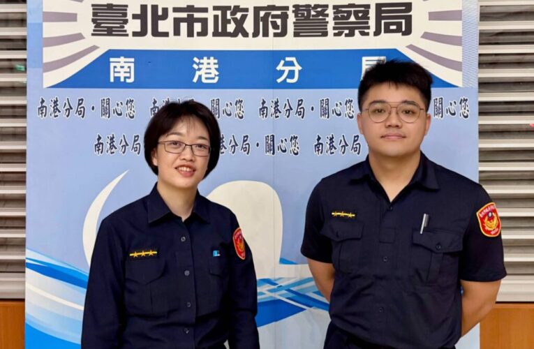 老婦迷途無助困分隔島   南港警憑一張發票助與家人團聚