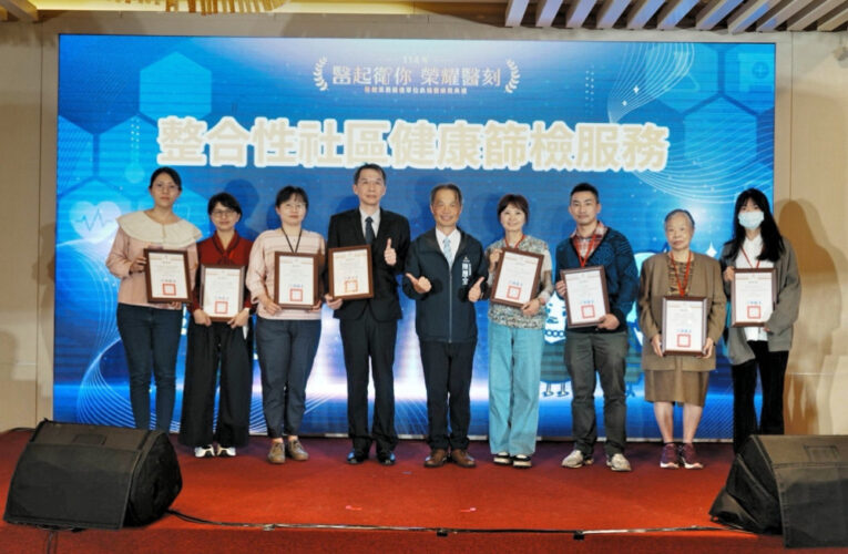 從幼到老全方位守護市民健康　竹市表揚保健績優單位打造幸福健康城市