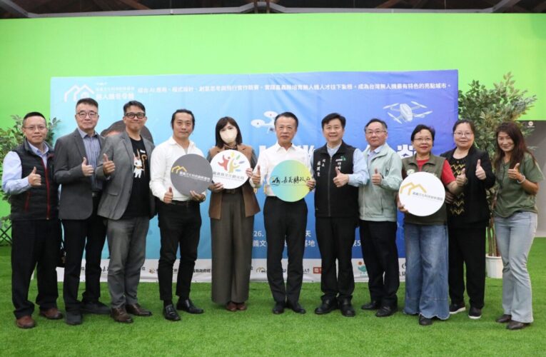 限額30位　嘉義縣首場 AI無人機冬令營開放網路報名