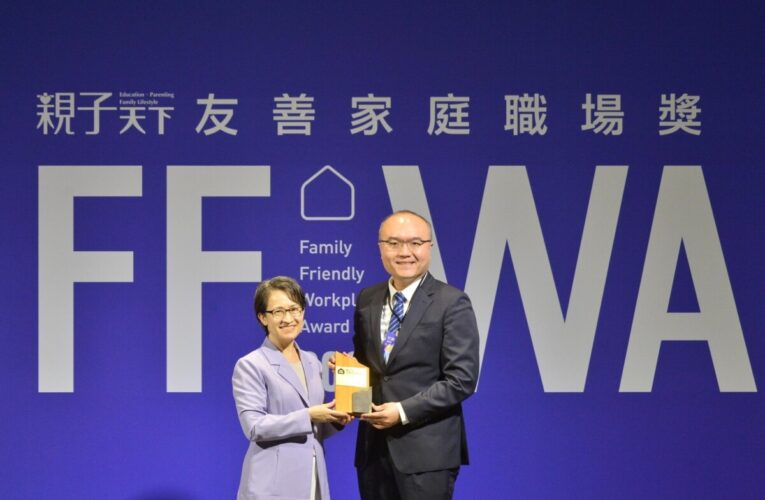 中鋼以「幸福力」與「支持力」打造企業「暖實力」  榮獲《親子天下》2025「友善家庭職場獎」