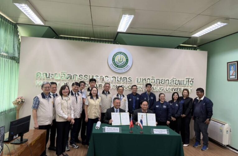 清境農場與梅州大學合作 臺泰農業交流再添新頁