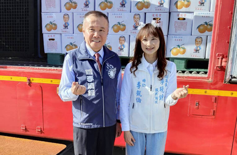 寒冬送暖十八年　李曉鐘副議長攜女兒李凱倫傳承公益精神