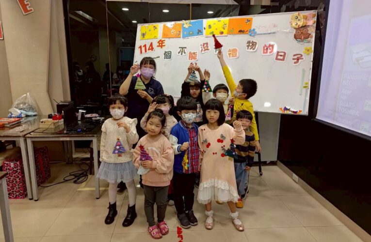 一個不能沒有禮物的日子！高市圖小港分館歡慶聖誕節活動好暖心