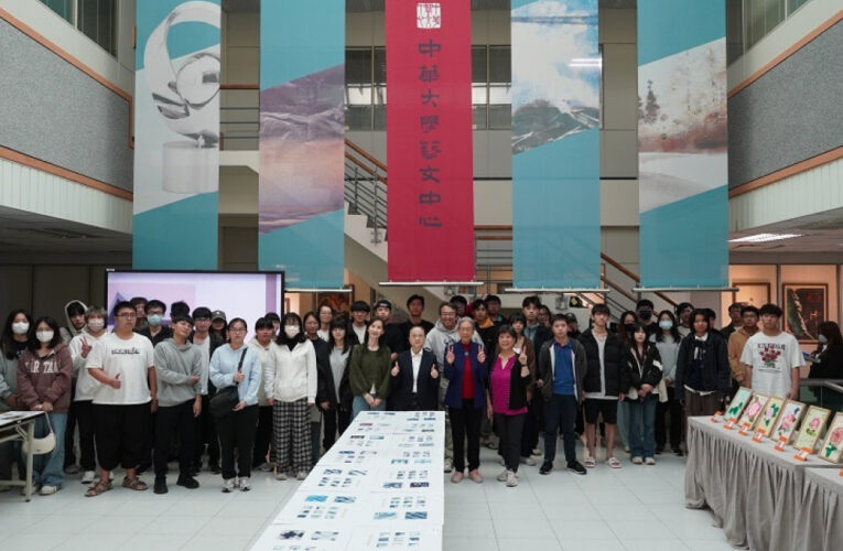 人文藝術x永續設計x傳統工藝　中華大學CAI成果展用AI加持跨域創意