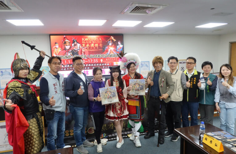 台北盛行「黑水溝傳奇」桌遊登台南 玩中學台灣開發史