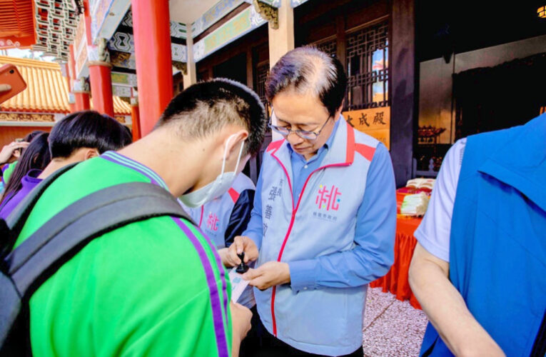 桃園孔廟祈福12/6圓夢未來登場　三大亮點祝考生旗開得勝學業更上層樓