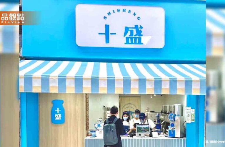 網紅手搖飲爆倒店潮！20多家全倒　官方FB也刪了　