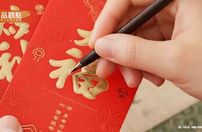 婚宴紅包3600元竟被嫌！新人當場嗆「妳包太少」一桌3萬起跳