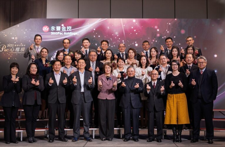 逾萬員工之中脫穎而出！永豐金第8屆「心楷模」　表揚19位優秀同仁