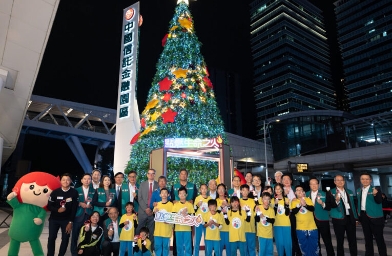 第41屆點燃生命之火開跑　中信銀捐200萬籲民眾發揮愛心