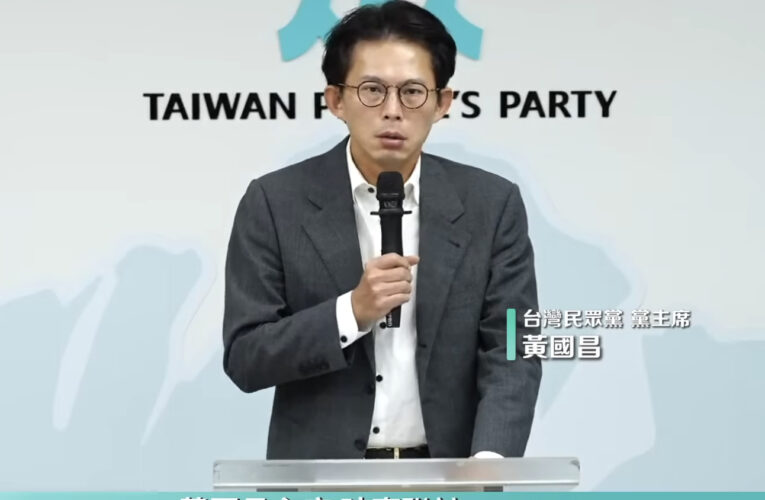 賴清德跨越憲政民主紅線 黃國昌轟：不副署三讀法案是獨裁、不是民主