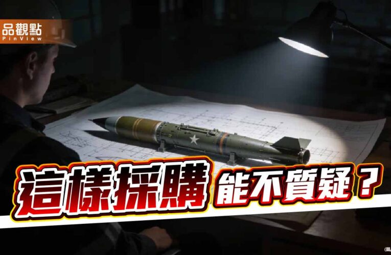 裝潢賣炸藥 鞋業製底火 民眾能安心嗎