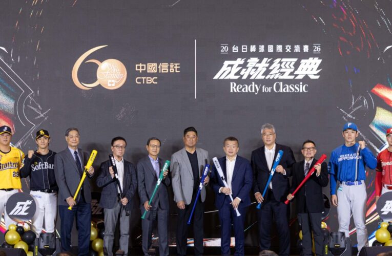 日職軟銀鷹、火腿鬥士來台PK中華隊、中信兄弟　中信卡友優先購票
