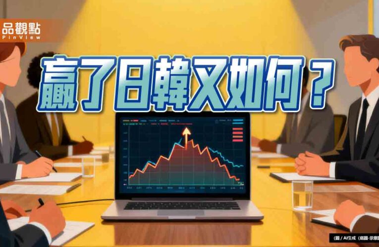 當亮麗GDP成為「無感」神話 台灣需要分配正義的修復工程