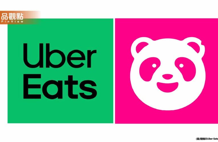 Uber Eats、foodpanda宣布：下午起「這2地」暫停服務