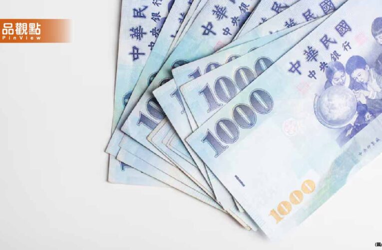 跨年夜發錢啦！6筆津貼入帳「最高領近10萬」