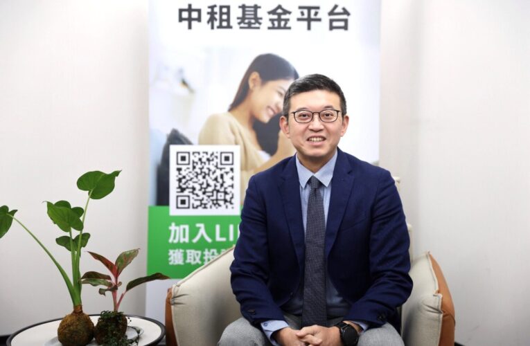 AI競賽加速經濟K型分化　中租基金平台建議2026年三策略迎戰