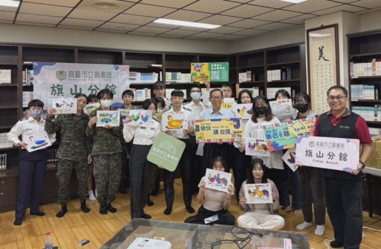 輔英科大串聯高市圖 打造閱讀、科普與永續的青少年學習網絡