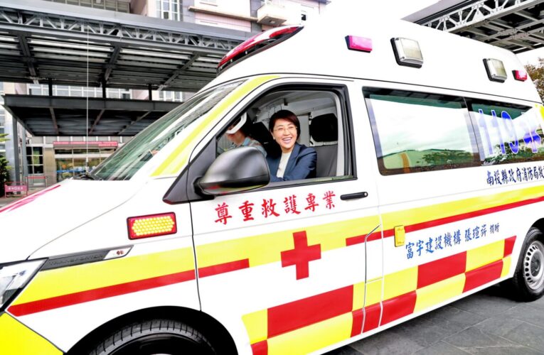 富宇建設捐贈高頂救護車　南投縣緊急救護添新力