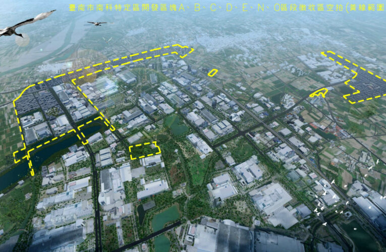 即日起南科特定區段徵收補償費匯款入戶或領取支票