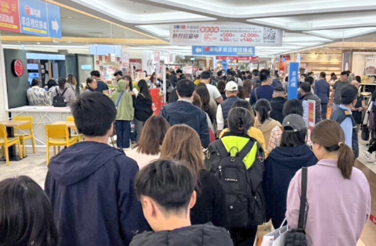 新竹SOGO週慶首4日破千萬業績逾15家　第2波回饋12/3開打拚業績超標