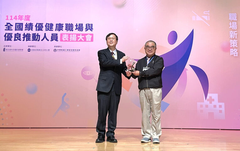 臺灣港務公司獲國健署健康職場標竿獎銀獎 精準健康促進成效卓著