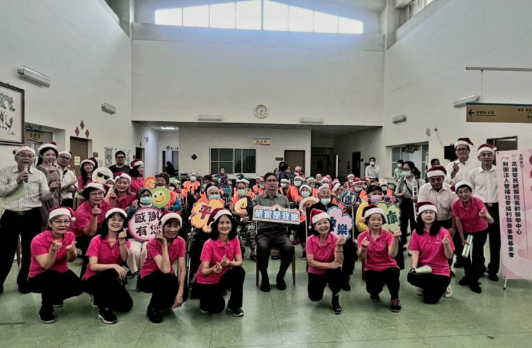 屏東榮家感謝雙福基金會 聖誕敬老關懷住民長輩