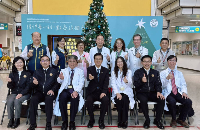 退輔會嚴德發視導高榮臺南分院 推長照3.0打造共好社會